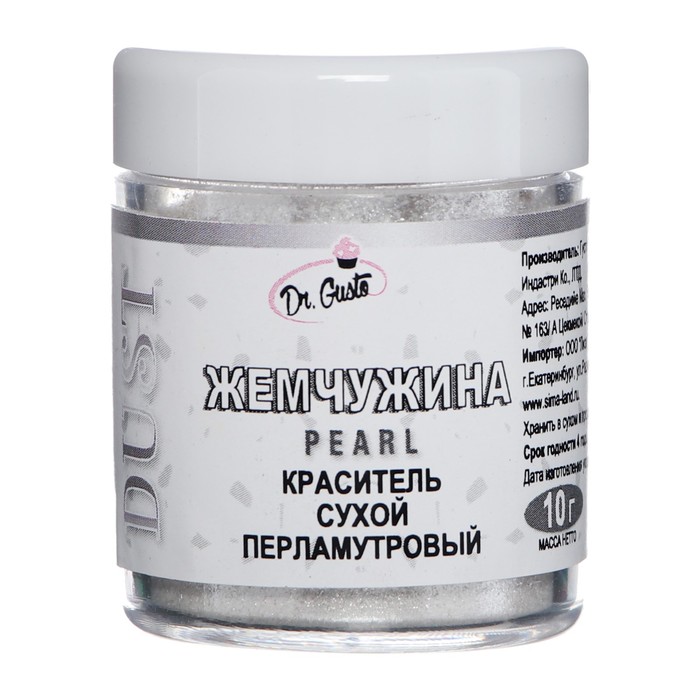 Краситель сухой перламутровый "Dr.Gusto", цвет жемчужина, 10 г
Краситель сухой перламутровый "Dr.Gusto", цвет жемчужина, 10 г