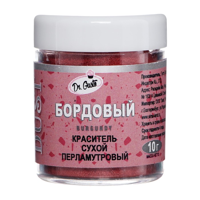 Краситель сухой перламутровый "Dr.Gusto", цвет бордовый, 10 г
Краситель сухой перламутровый "Dr.Gusto", цвет бордовый, 10 г