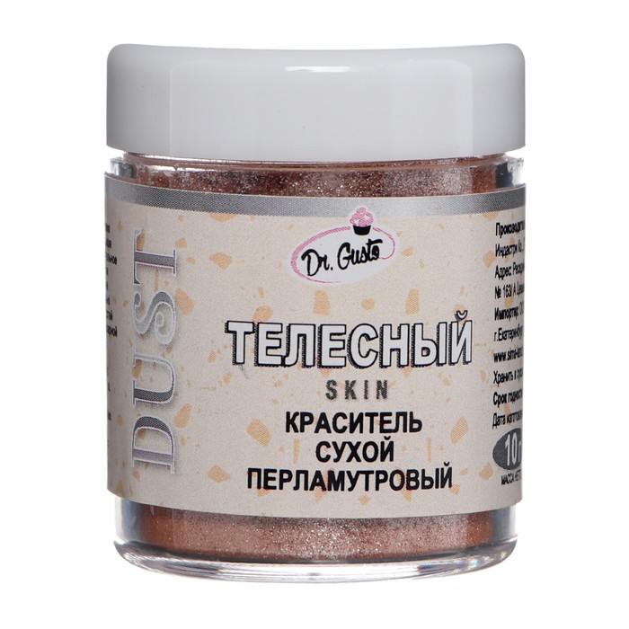 Краситель сухой перламутровый "Dr.Gusto", цвет телесный, 10 г
Краситель сухой перламутровый "Dr.Gusto", цвет телесный, 10 г