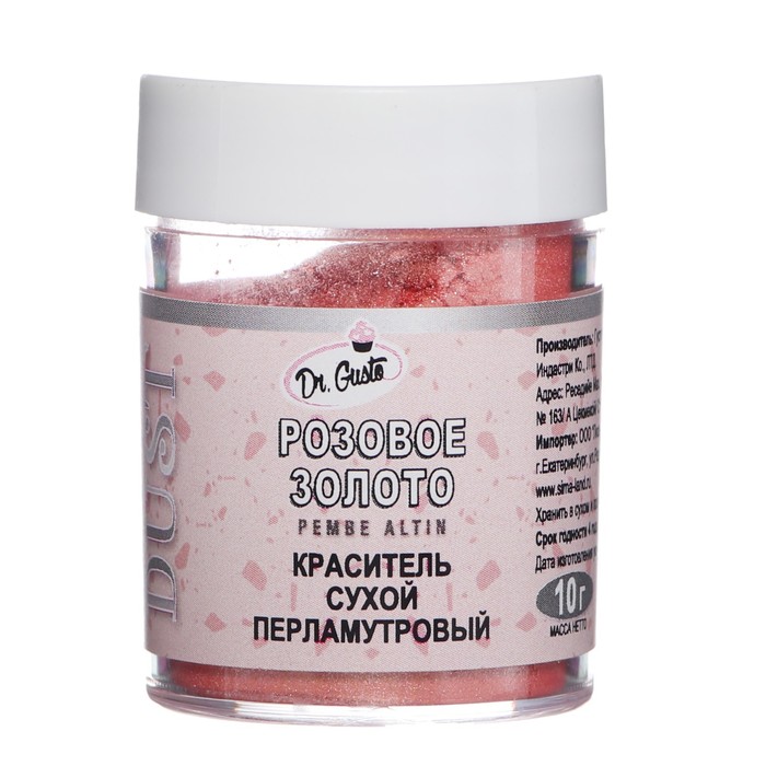 Краситель сухой перламутровый "Dr.Gusto", цвет розовое золото, 10 г
Краситель сухой перламутровый "Dr.Gusto", цвет розовое золото, 10 г