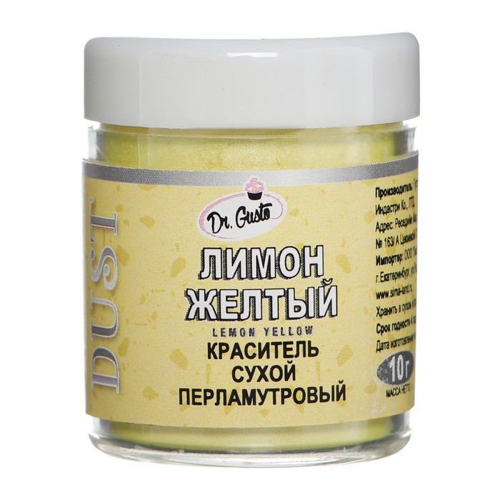Краситель сухой перламутровый "Dr.Gusto", цвет лимон желтый, 10 г
Краситель сухой перламутровый "Dr.Gusto", цвет лимон желтый, 10 г