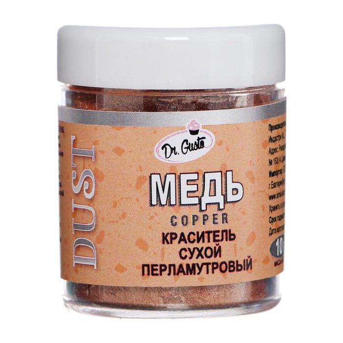 Краситель сухой перламутровый "Dr.Gusto", цвет медь, 10 г
Краситель сухой перламутровый "Dr.Gusto", цвет медь, 10 г