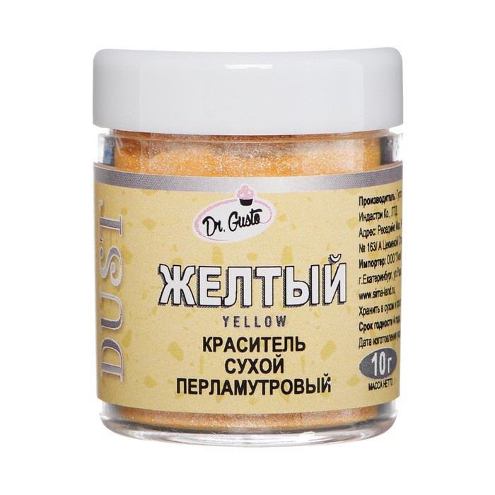 Краситель сухой перламутровый "Dr.Gusto", цвет желтый, 10 г
Краситель сухой перламутровый "Dr.Gusto", цвет желтый, 10 г