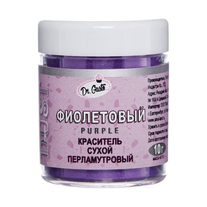 Краситель сухой перламутровый "Dr.Gusto", цвет фиолетовый, 10 г
Краситель сухой перламутровый "Dr.Gusto", цвет фиолетовый, 10 г