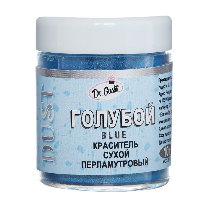 Краситель сухой перламутровый "Dr.Gusto", цвет голубой, 10 г
Краситель сухой перламутровый "Dr.Gusto", цвет голубой, 10 г