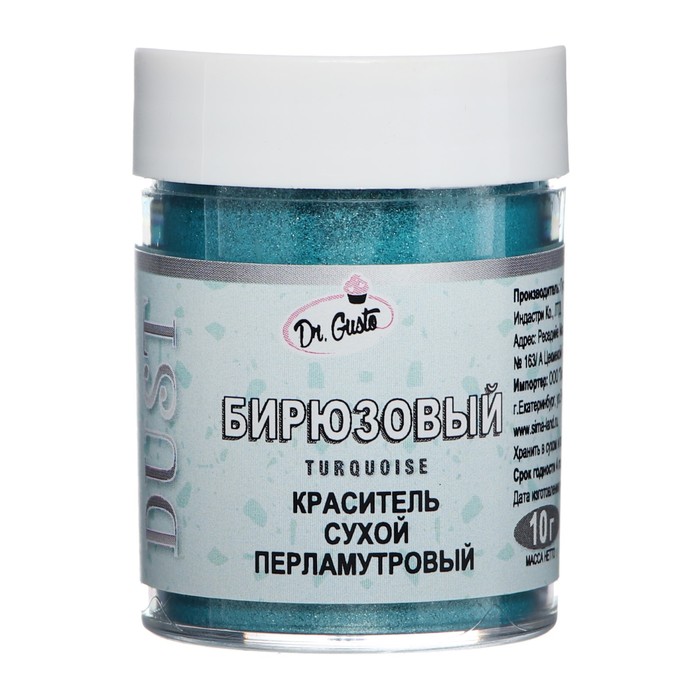 Краситель сухой перламутровый "Dr.Gusto", цвет бирюзовый, 10 г 
Краситель сухой перламутровый "Dr.Gusto", цвет бирюзовый, 10 г