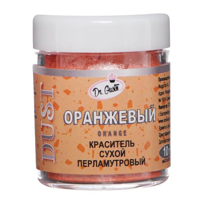 Краситель сухой перламутровый "Dr.Gusto", цвет оранжевый, 10 г
Краситель сухой перламутровый "Dr.Gusto", цвет оранжевый, 10 г