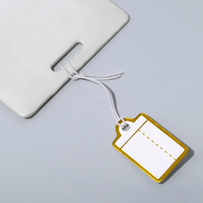 Ценник набор 100шт, с пунктиром, цвет бело-золотой
Ценник набор 100шт, с пунктиром, цвет бело-золотой