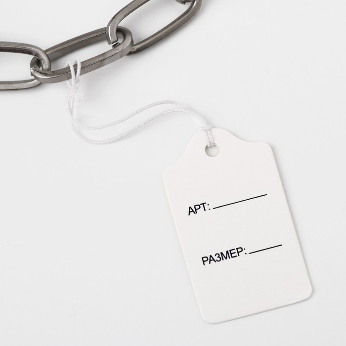 Ценник набор 100шт, вертикальный, цвет белый
Ценник набор 100шт, вертикальный, цвет белый