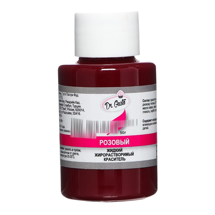 Жидкий жирорастворимый краситель "Dr Gusto", цвет розовый, 50 г
Жидкий жирорастворимый краситель "Dr Gusto", цвет розовый, 50 г