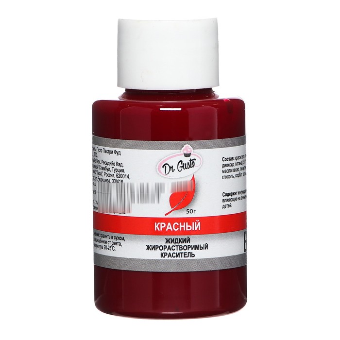 Жидкий жирорастворимый краситель "Dr Gusto", цвет красный, 50 г
Жидкий жирорастворимый краситель "Dr Gusto", цвет красный, 50 г