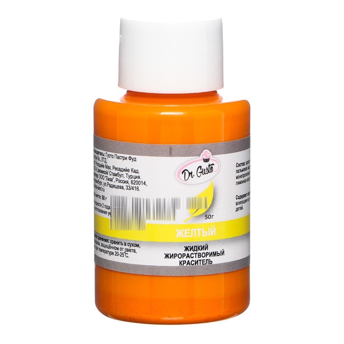 Жидкий жирорастворимый краситель "Dr Gusto", цвет желтый, 50 г
Жидкий жирорастворимый краситель "Dr Gusto", цвет желтый, 50 г
