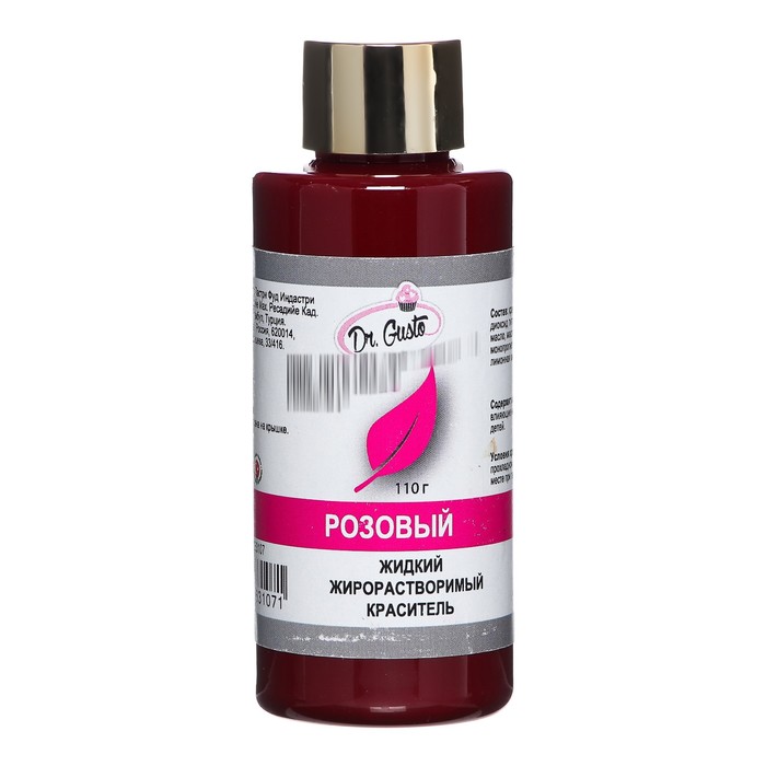 Жидкий жирорастворимый краситель "Dr Gusto", цвет розовый, 110 г
Жидкий жирорастворимый краситель "Dr Gusto", цвет розовый, 110 г