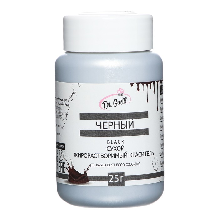 Сухой жирорастворимый краситель "Dr. Gusto", цвет черный, 25 г
Сухой жирорастворимый краситель "Dr. Gusto", цвет черный, 25 г