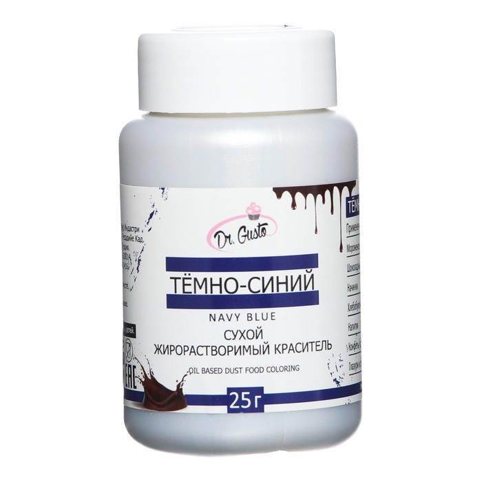 Сухой жирорастворимый краситель "Dr. Gusto", цвет темно-синий, 25 г
Сухой жирорастворимый краситель "Dr. Gusto", цвет темно-синий, 25 г