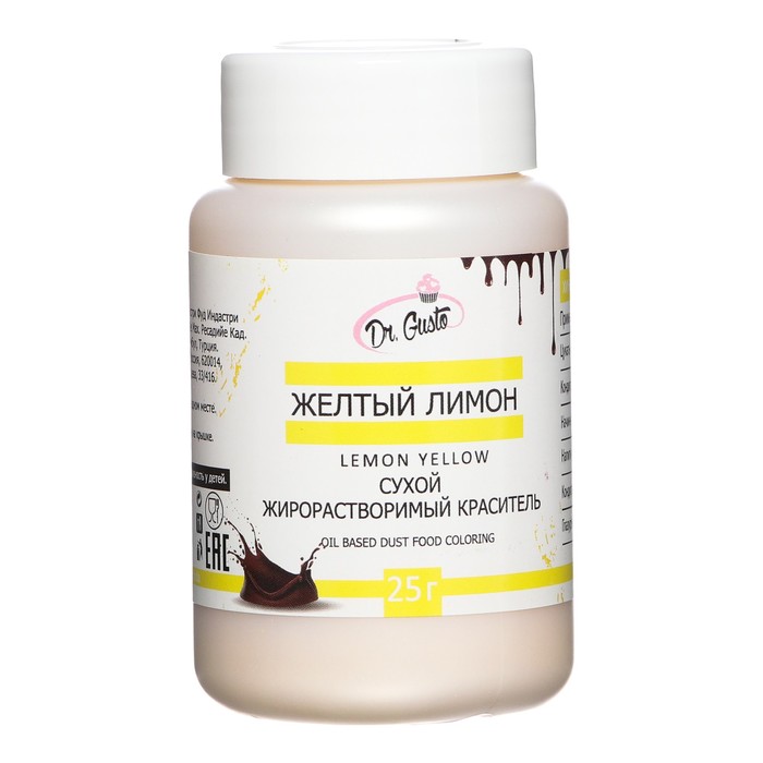 Сухой жирорастворимый краситель "Dr. Gusto", цвет желтый лимон, 25 г
Сухой жирорастворимый краситель "Dr. Gusto", цвет желтый лимон, 25 г