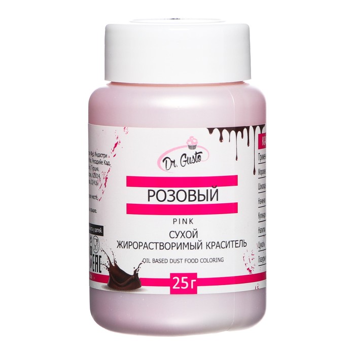 Сухой жирорастворимый краситель "Dr. Gusto", цвет розовый, 25 г
Сухой жирорастворимый краситель "Dr. Gusto", цвет розовый, 25 г