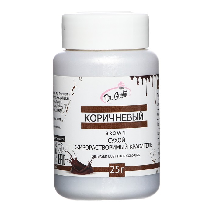 Сухой жирорастворимый краситель "Dr. Gusto", цвет коричневый, 25 г
Сухой жирорастворимый краситель "Dr. Gusto", цвет коричневый, 25 г