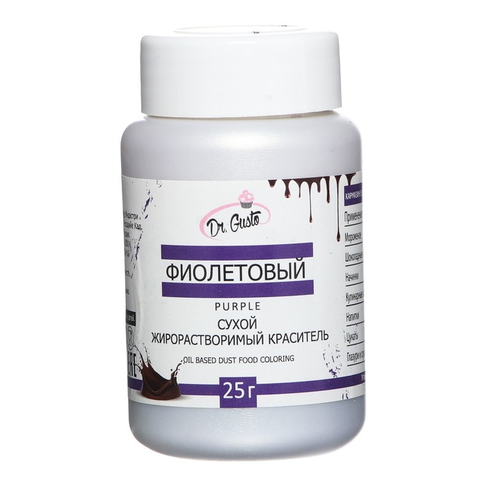 Сухой жирорастворимый краситель "Dr. Gusto", цвет фиолетовый, 25 г
Сухой жирорастворимый краситель "Dr. Gusto", цвет фиолетовый, 25 г