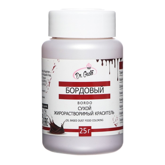 Сухой жирорастворимый краситель "Dr. Gusto", цвет бордовый, 25 г
Сухой жирорастворимый краситель "Dr. Gusto", цвет бордовый, 25 г