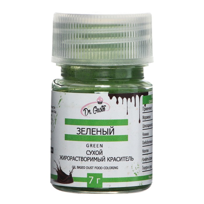 Сухой жирорастворимый краситель "Dr. Gusto", цвет зеленый, 7 г
Сухой жирорастворимый краситель "Dr. Gusto", цвет зеленый, 7 г