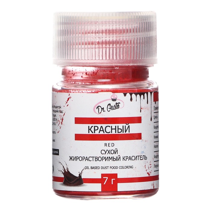 Сухой жирорастворимый краситель "Dr. Gusto", цвет красный, 7 г
Сухой жирорастворимый краситель "Dr. Gusto", цвет красный, 7 г