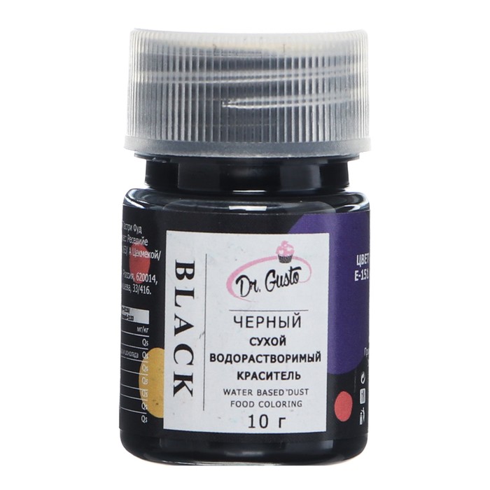 Сухой водорастворимый краситель "Dr. Gusto", цвет черный, 10 г
Сухой водорастворимый краситель "Dr. Gusto", цвет черный, 10 г