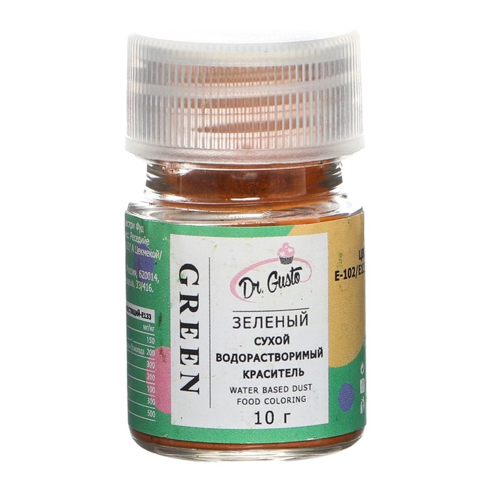 Сухой водорастворимый краситель "Dr. Gusto", цвет зеленый, 10 г
Сухой водорастворимый краситель "Dr. Gusto", цвет зеленый, 10 г