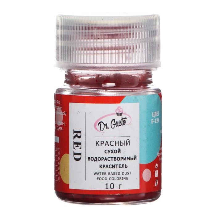 Сухой водорастворимый краситель "Dr. Gusto", цвет красный, 10 г
Сухой водорастворимый краситель "Dr. Gusto", цвет красный, 10 г