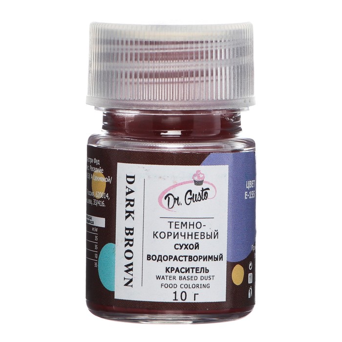 Сухой водорастворимый краситель "Dr. Gusto", цвет темно-коричневый, 10 г
Сухой водорастворимый краситель "Dr. Gusto", цвет темно-коричневый, 10 г