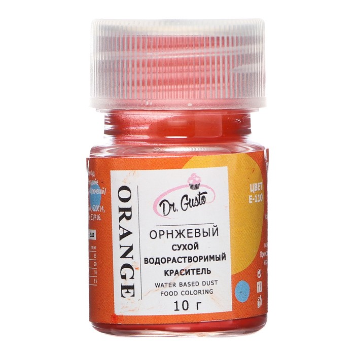 Сухой водорастворимый краситель "Dr. Gusto", цвет оранжевый, 10 г 
Сухой водорастворимый краситель "Dr. Gusto", цвет оранжевый, 10 г