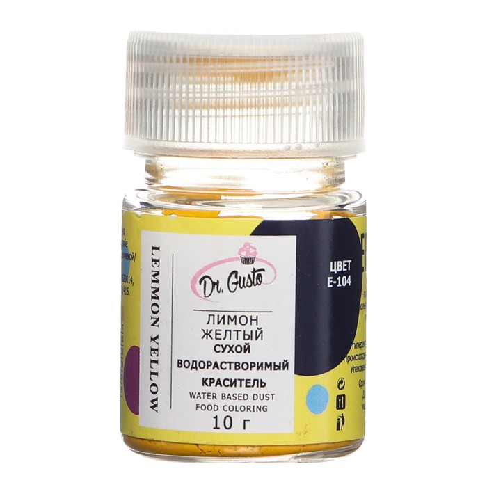 Сухой водорастворимый краситель "Dr. Gusto", цвет желтый лимон, 10 г
Сухой водорастворимый краситель "Dr. Gusto", цвет желтый лимон, 10 г