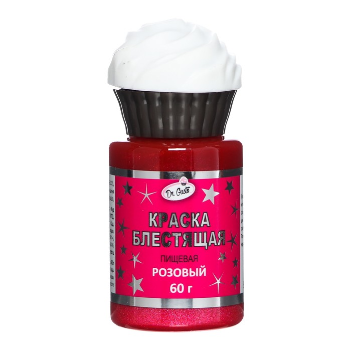 Краска пищевая блестящая "Dr.Gusto", цвет розовый, 60 г