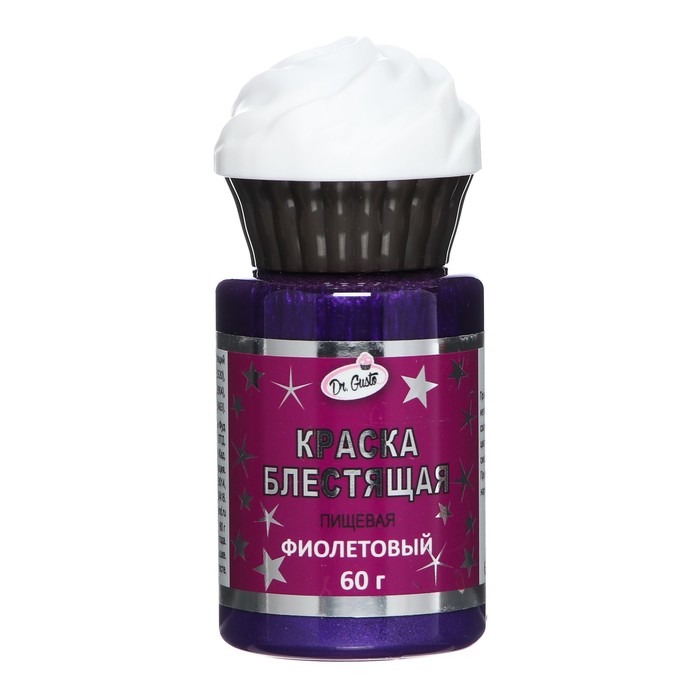 Краска пищевая блестящая "Dr.Gusto", цвет фиолетовый, 60 г
Краска пищевая блестящая "Dr.Gusto", цвет фиолетовый, 60 г