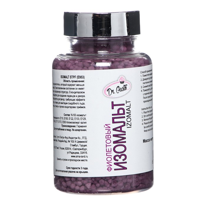 Изомальт "Dr.Gusto", цвет фиолетовый, 120 г
Изомальт "Dr.Gusto", цвет фиолетовый, 120 г