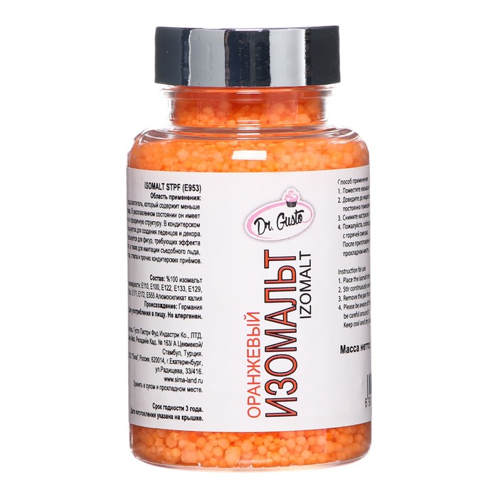 Изомальт "Dr.Gusto", цвет оранжевый, 120 г
Изомальт "Dr.Gusto", цвет оранжевый, 120 г