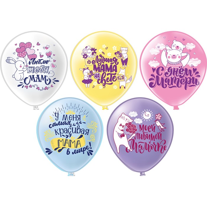Шар латексный 12" «С днём мамы!», пастель, 1-сторонний, набор 25 шт., МИКС
Шар латексный 12" «С днём мамы!», пастель, 1-сторонний, набор 25 шт., МИКС