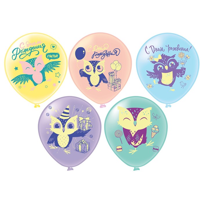 Шар латексный 12" «С ДР! Совушки», пастель, 1-сторонний, набор 25 шт., МИКС
Шар латексный 12" «С ДР! Совушки», пастель, 1-сторонний, набор 25 шт., МИКС