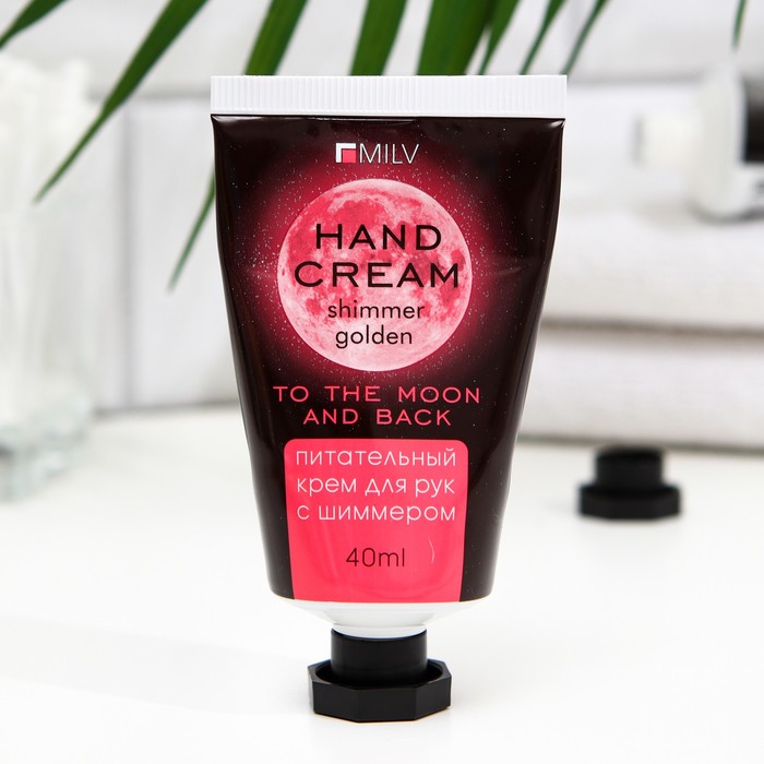 Крем для рук MILV Golden «Красные ягоды» питательный, с живицей и шиммером, 40 мл
Крем для рук MILV Golden «Красные ягоды» питательный, с живицей и шиммером, 40 мл