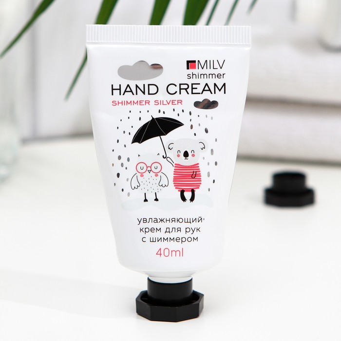 Крем для рук MILV Silver «Леденец» увлажняющий, с шиммером, 40 мл 
Крем для рук MILV Silver «Леденец» увлажняющий, с шиммером, 40 мл