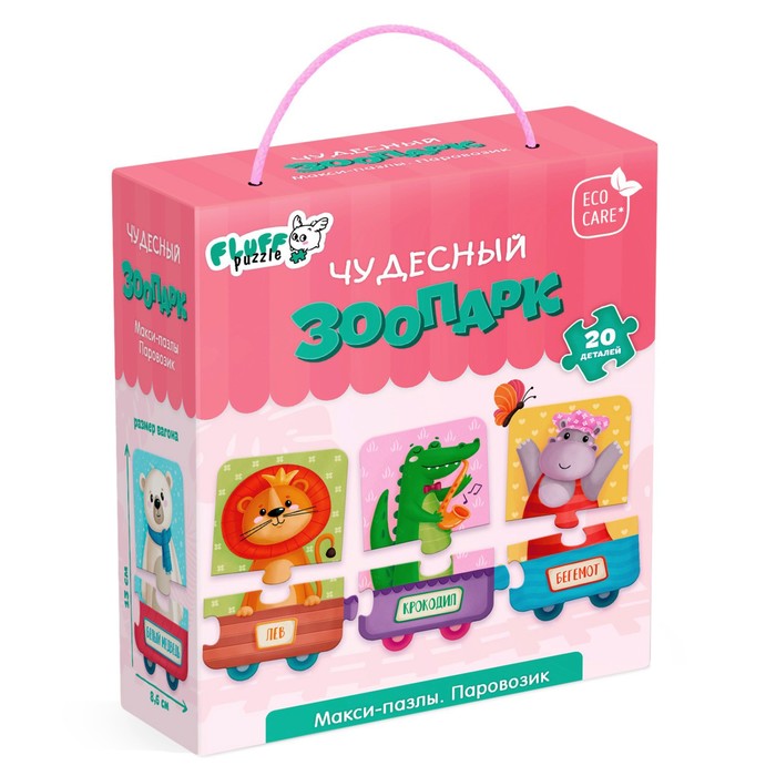 Макси-пазл «Паровозик. Чудесный зоопарк», 20 элементов
Макси-пазл «Паровозик. Чудесный зоопарк», 20 элементов