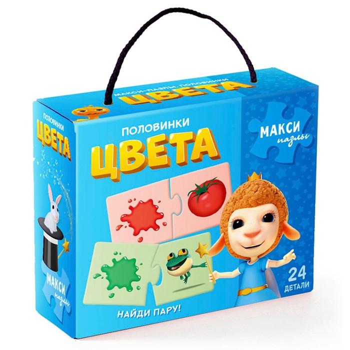 Макси-пазл «Половинки. Цвета. Долли и Друзья», 24 элемента
Макси-пазл «Половинки. Цвета. Долли и Друзья», 24 элемента