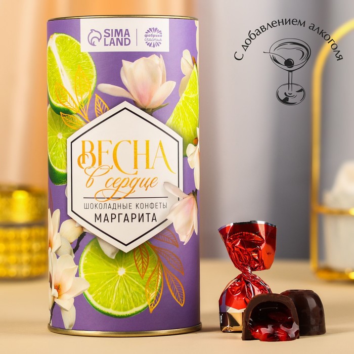 Шоколадные конфеты «Весна в сердце» вкус: маргарита, 200 г.
Шоколадные конфеты «Весна в сердце» вкус: маргарита, 200 г.