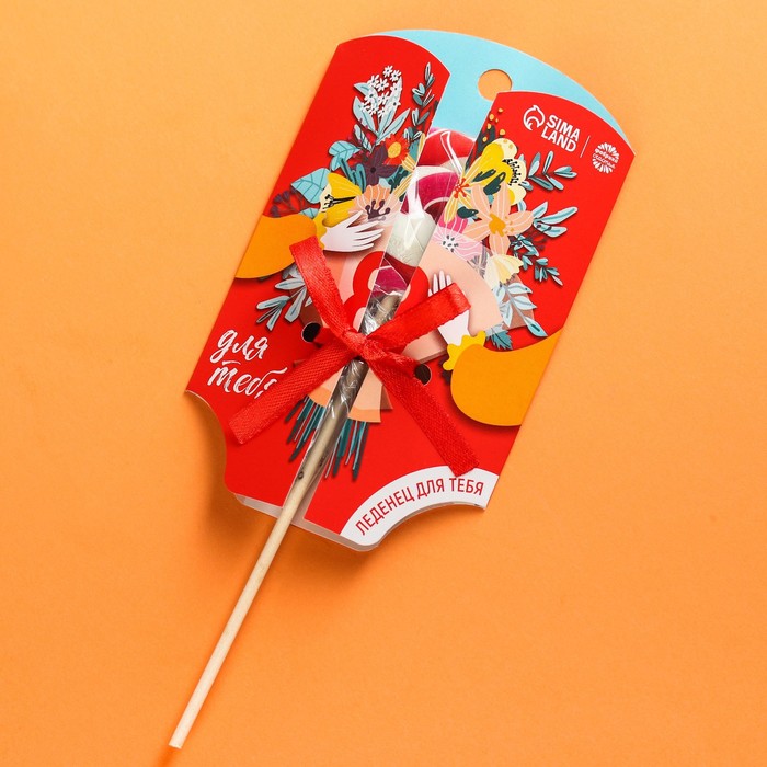 Леденец в открытке «Для тебя», вкус: клубника с шампанским, 15 г.
Леденец в открытке «Для тебя», вкус: клубника с шампанским, 15 г.