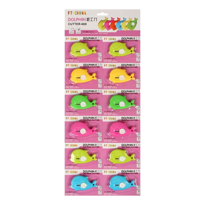 Нож канцелярский, лезвие 4 мм, МИНИ "Дельфин", блистер, корпус МИКС 
Нож канцелярский, лезвие 4 мм, МИНИ "Дельфин", блистер, корпус МИКС