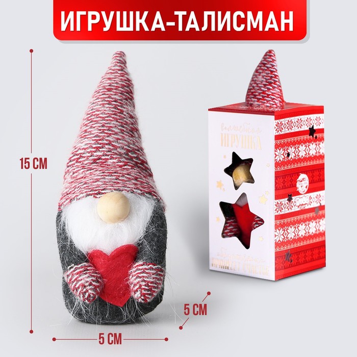 Мягкая игрушка «Гномик Тимми», 15см
Мягкая игрушка «Гномик Тимми», 15см