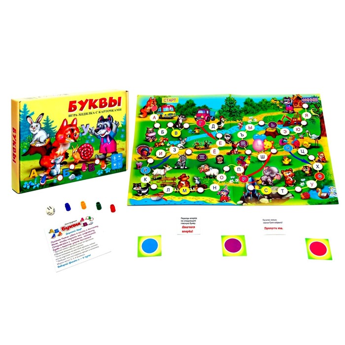 Обучающая игра-ходилка «Буквы» с карточками
Обучающая игра-ходилка «Буквы» с карточками