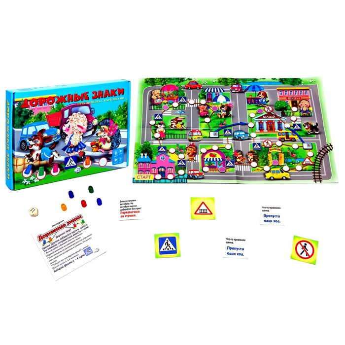 Обучающая игра-ходилка «Дорожные знаки» с карточками
Обучающая игра-ходилка «Дорожные знаки» с карточками