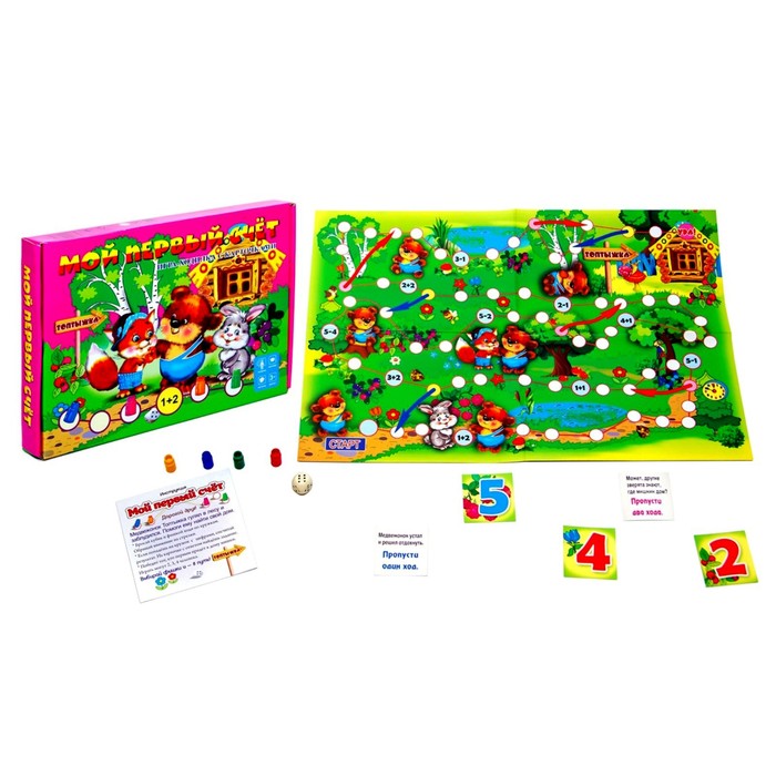 Обучающая игра-ходилка «Мой первый счет» с карточками
Обучающая игра-ходилка «Мой первый счет» с карточками