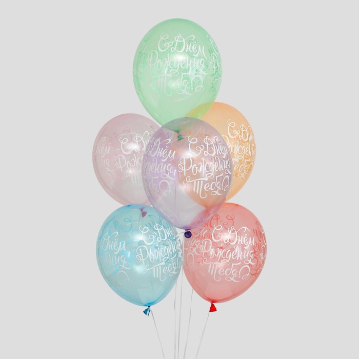 Шар латексный 14" «С днём рождения», шелкография, набор 10 шт., МИКС
Шар латексный 14" «С днём рождения», шелкография, набор 10 шт., МИКС